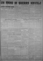 giornale/TO00185815/1915/n.221, 2 ed/005
